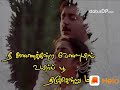 Tamil Satus