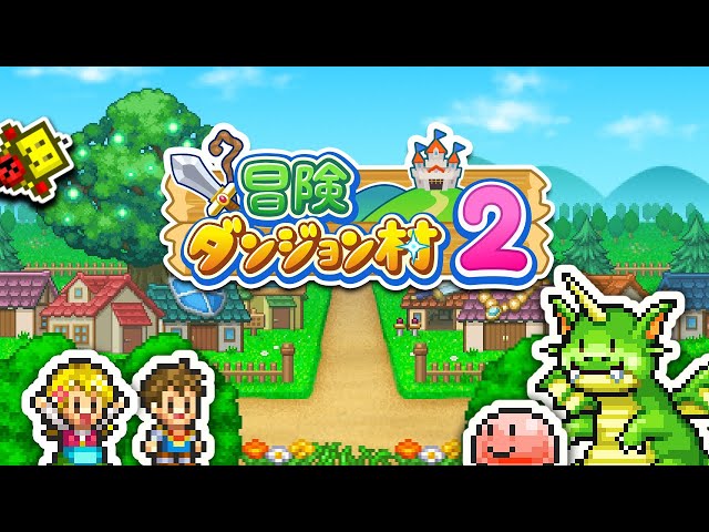 Video - Dungeon Village 2 (PS4)