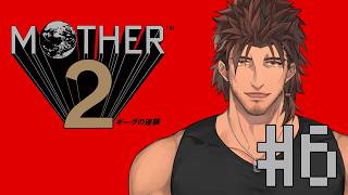 【MOTHER2ギーグの逆襲】#6 攫われたポーラを救い出せ！【ベルモンド・バンデラス/にじさんじ】