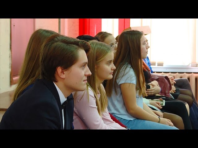 Школьников обучили навыкам лидеров