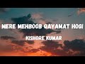 Mera Mehboob Qayamat Hogi Lyrics Mr X In Bombay Kishore Kumar And Kumkum Lyrical Music