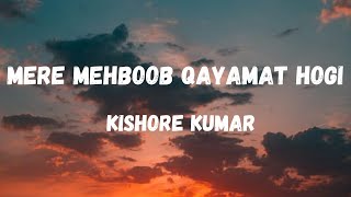 Download lagu Mera Mehboob Qayamat Hogi (Lyrics) | Mr.X In Bombay | Kishore Kumar and Kumkum | Lyrical Music mp3 Download lagu Mera Mehboob Qayamat Hogi (Lyrics) | Mr.X In Bombay | Kishore Kumar and Kumkum | Lyrical Music mp3