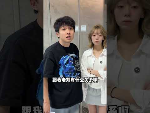 堂堂销冠竟然被清理门户？