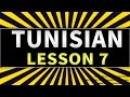 Learn the Arabic Tunisian language Lesson 7