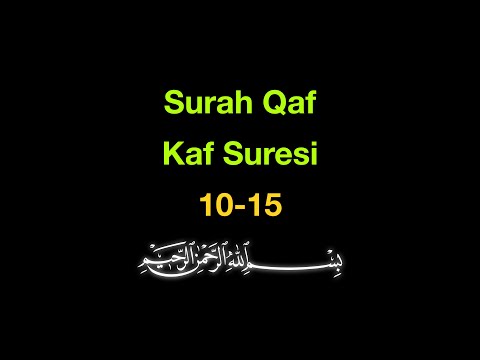Memorize Surah Qaf 10-15: The Chain Method (10 Repeats)