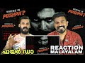Where is Pushpa? Reaction Malayalam Hunt before The RULE | Glimpse Allu Arjun | Entertainment Kizhi