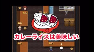 全ての町を見直しだ！前衛的なクソゲーrpgⅢ実況！10