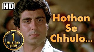 Hothon Se Chhulo Tum | Prem Geet Songs | Raj Babbar | Anita Raj | Jagjit Singh | Popular Ghazal