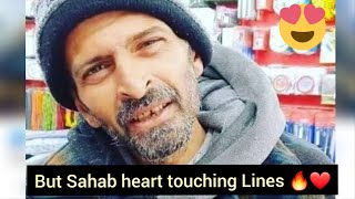 Butt sahab heart touching  Lines Butt shahab shaya