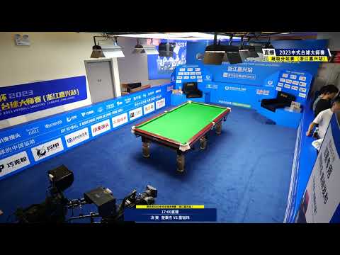 Chu Bingjie VS Lei Yiwei - Final - Joy Cup 2023 Heyball Masters Super Tour Jiaxing