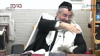 בגובה העיניים-הרב יורם אברג'ל וממשיך דרכו החיד''א-אל תחפש שמישהו יעשה לך תיקון-ח' שבט תשפ''ב