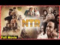 NTR Kathanayakudu Biographical Drama Full Movie Balakrishna Vidya Balan Tfctelugucinemalu