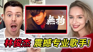 Download lagu JJ Lin STUNS Pro Singer!  JJ林俊杰四段高音 震撼专业歌手! mp3