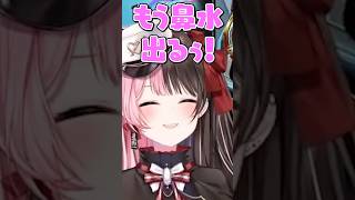 鼻水が止まらなくて鼻にティッシュを詰めて喋る橘ひなのが可愛すぎた【ぶいすぽっ！切り抜き】 #橘ひなの #ぶいすぽ #shorts
