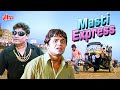 Masti Express 2011 Hindi Full Movie Rajpal Yadav Johny Lever Divya Dutta
