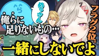 らっだぁに肩を組まれるが全力で振り払う小森めと&エビオのACEに驚く4人【一ノ瀬うるは/兎咲ミミ/エクスアルビオ/ぶいすぽ/にじさんじ/切り抜き/VALORANT】
