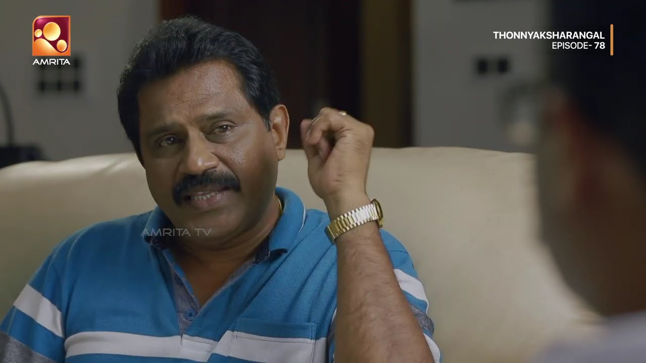 Thonyaksharangal New | Episode 78 | Amrita tv
