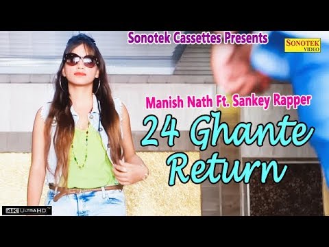 Manish Nath  24 Ghante R...