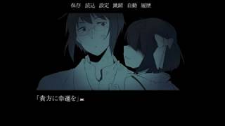 【一夜奇譚 ｲﾁﾔｷﾀﾝ 】とある小説家の奇妙な一夜＜後編＞