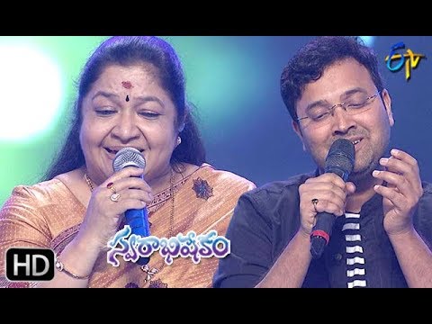Vanajallu Gillutunte Song | Srikrishna,Chithra Performance | Swarabhishekam | 16th June 2019