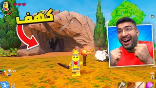 كيف تدخل افضل عالم في ليقو فورتنايت !! ????????