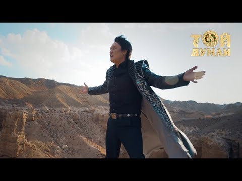 Өмірқұл Айниязов - Атамекенім