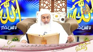 مسلم ( 1259 ) من فضائل عبد الله بن سلام  ـ يموت عبد الله وهو آخذ بالعروة الوثقى ـ الشيخ مصطفى العدوي image