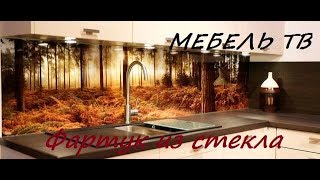 Фартук для рыбалки своими руками на кухню