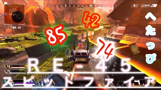 Video Clip 【Apex Legends】