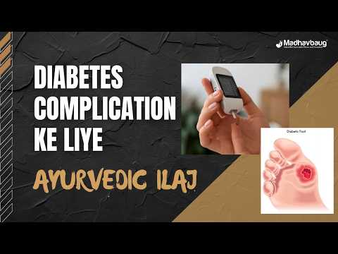 Diabetes Complication 