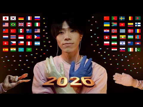 ASMR Good Morning in 46 Different Languages🌞Gloved Hand Movements, Mouth Sounds & Whispering ～2026～