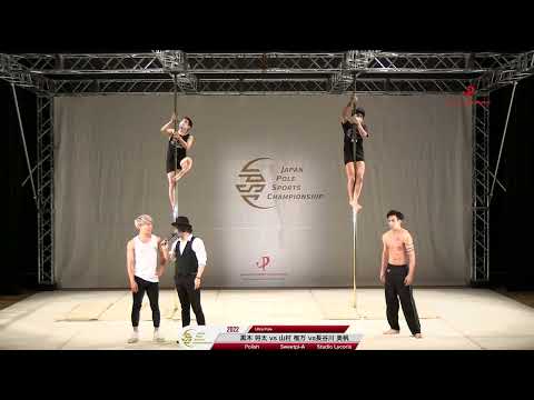 JPSC 2022 DAY-2 CHAP-3 Ultra Pole KUROKI SHOTA vs shiima yamamura vs Miho Hasegawa