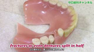 守口歯科クリニック