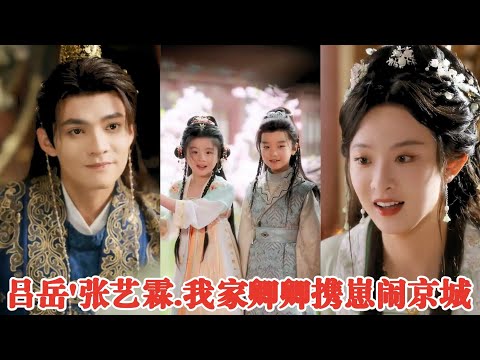 My Purple Aura Man is The Emperor.