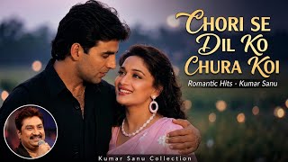 Download lagu Chori se Dil ko chura la koi | Kumar sanu mp3 Download lagu Chori se Dil ko chura la koi | Kumar sanu mp3