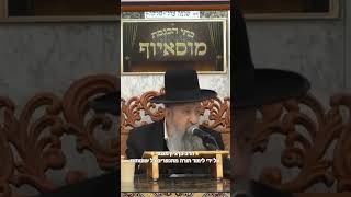 ⭐️הרב בן ציון מוצפי⭐️על ידי לימוד תורה מתכפרים כל העוונות‼️חובה 🙌🏻 #הרב_מוצפי @dorestzion (בית הכנסת מוסאיוף - ערוץ חדש) - התמונה מוצגת ישירות מתוך אתר האינטרנט יוטיוב. זכויות היוצרים בתמונה שייכות ליוצרה. קישור קרדיט למקור התוכן נמצא בתוך דף הסרטון