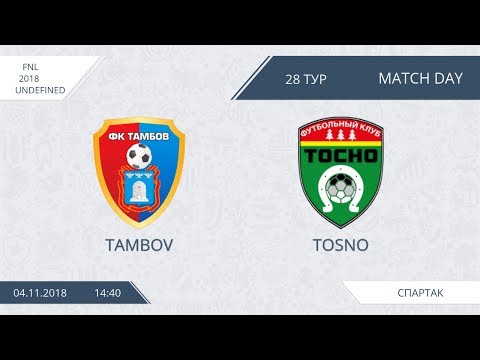 AFL18. Russia. FNL. Day 28. Tambov - Tosno.