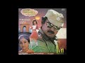 Maanagara Kaaval Thodi Ragam Tamil LP Record
