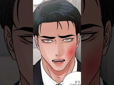 Манхва manga live. Мэттью и цзинь манхва. Чха чиу манхва. Манхва дарую свою кровь. Я дарую тебе свою кровь манхва.