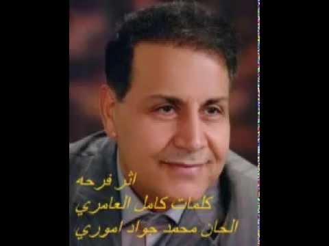اثر فرحه سعدون جابر