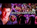 Mahesh Babu Mass Warning Scene Businessman Telugu Movie Scenes First Show Movies