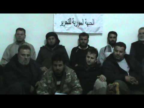 بيان عزل العقيد محمد غازي جميل من قيادة الجبهة السورية للتحرير