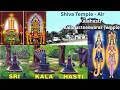 Pancha Bhuta Sthalam Sri Kalahasti SIVA Temple Vayu Air Rahu Ketu Pooja Gita Chantss English