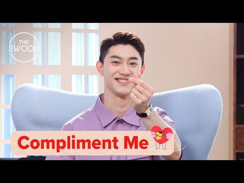Kwak Dong-yeon can’t stop smiling at gushing fan compliments | Compliment Me [ENG SUB]