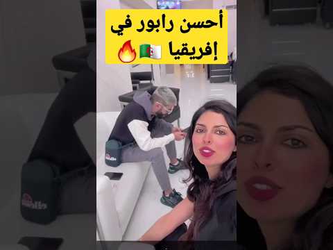 ديدين كلاش أحسن رابور في افريقيا 🔥🇩🇿 Didine canon 16 🔥 #didin_clash #rapdz #trapking