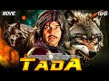 BOLLYWOOD BLOCKBUSTER FULL FIGHT MOVIE 2025 DHARMENDRA MONICA BEDI ROMANTIC MOVIE