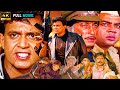 Full 4K बाप ऑफ़ एक्शन मिथुन का सुपरहिट मूव�
