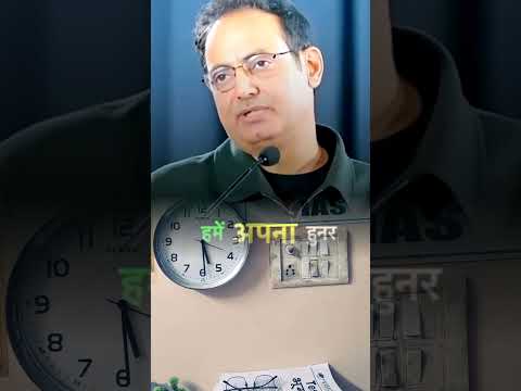 Dr vikas divyakirti sir #motivation #foryou #ytshorts #drvikasdivyakirti #dristi