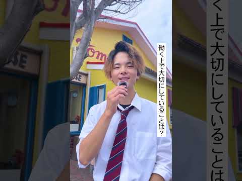 【社員インタビュー（トマオニ編）】やりがいとは？