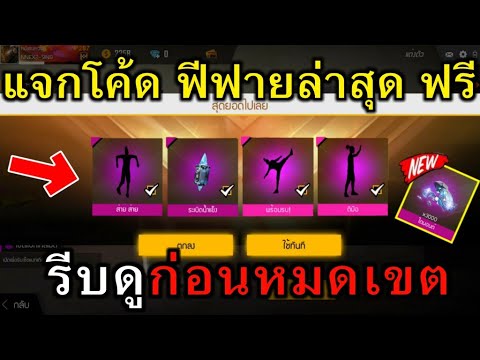 ฟีฟาย เพชร